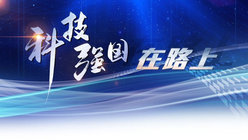 北京企业数字化转型的成功案例解析