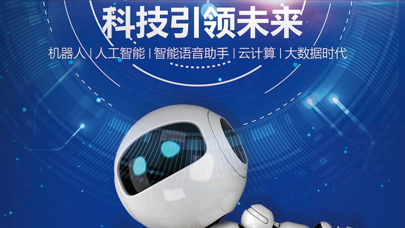 数据可视化素材资源下载